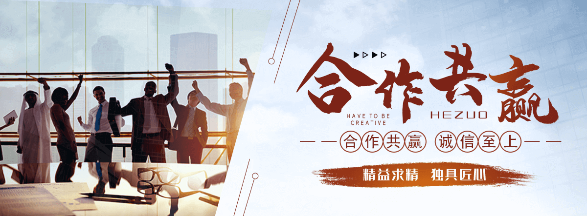 乐山园林绿化工程